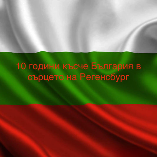 Без помпозни гости, но с много сърце и душа отбелязахме 24 май – Българския празник на духовността!